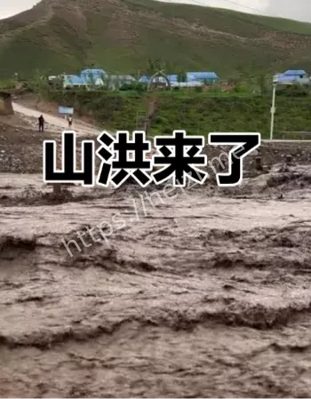2人遇难