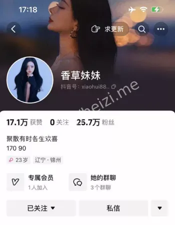 福利