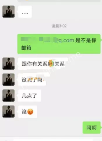 假期不当交易
