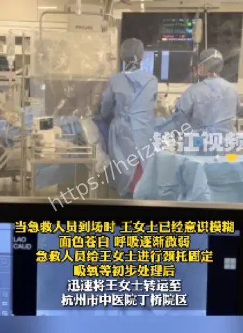 意外幸存