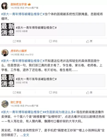浙江大学