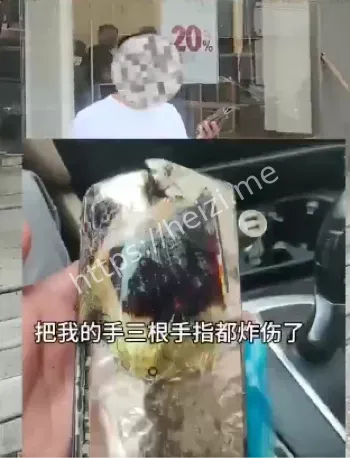 华为爆炸