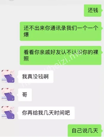 胡艳