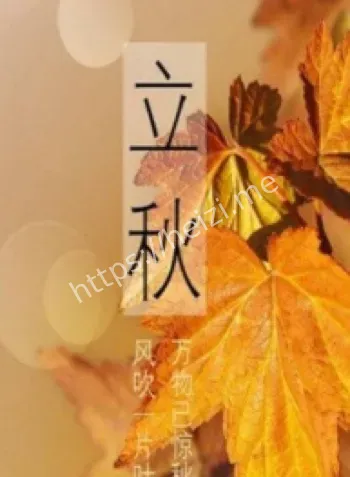 四绝日