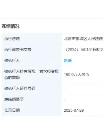 黄有龙