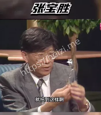 超自然现象