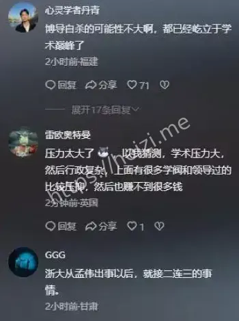 核心机密