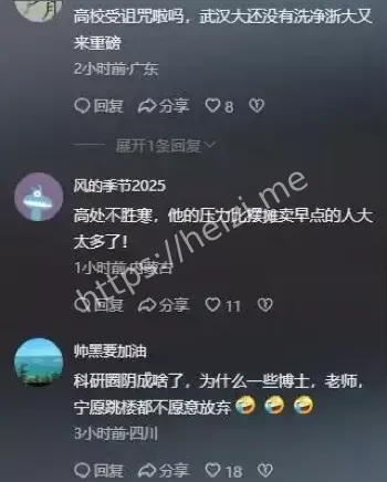 人员名单