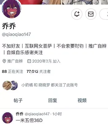 女菩萨