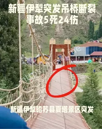 景区