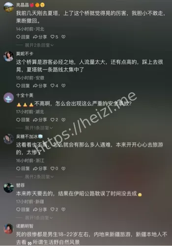 桥索断裂