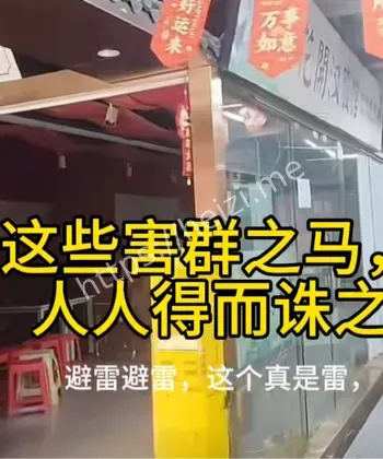 警方30天处理
