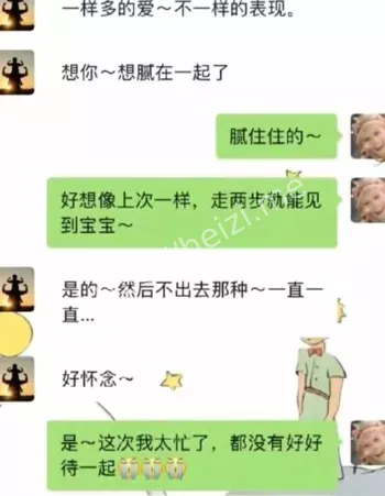 寿宁四中