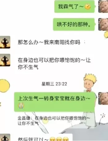 东区小学