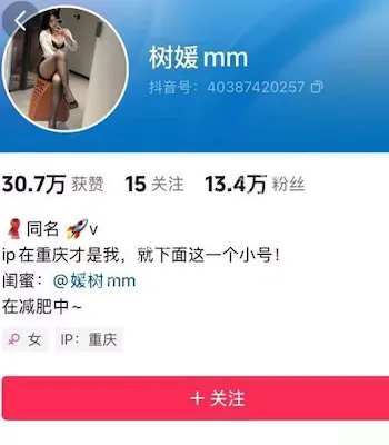 黑丝