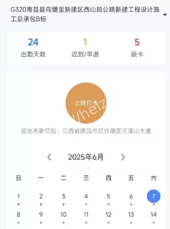枪击身亡