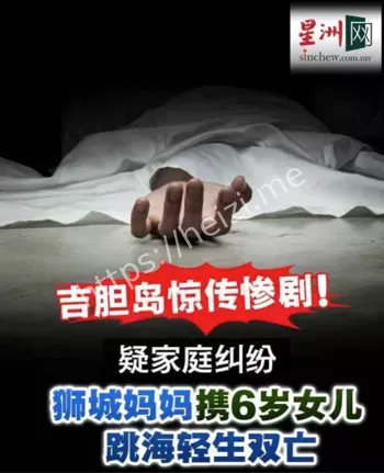马来西亚