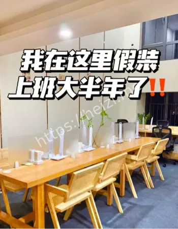 社会压力