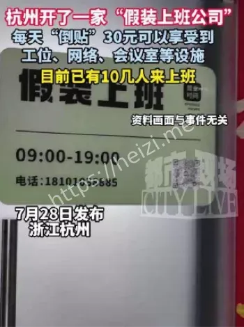 朝九晚五