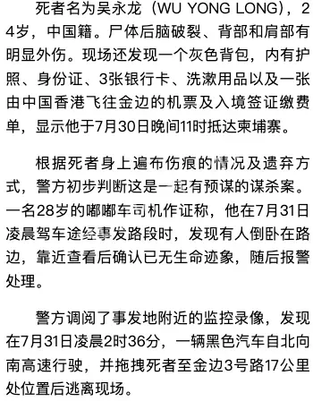 现场照片
