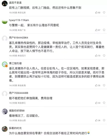 广东湛江