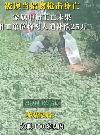 草丛入厕