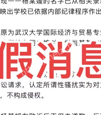 香港浸会大学