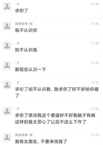 私密视频泄露