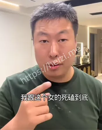 维权