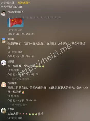 沈阳