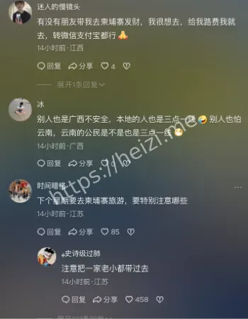 尸体