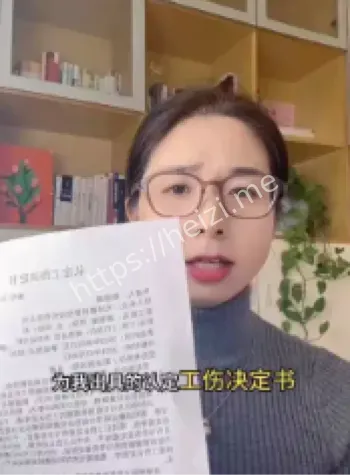 女性权益