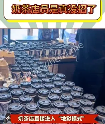 第一杯
