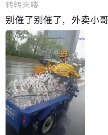 奶茶