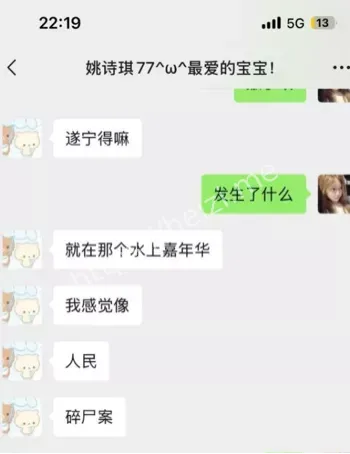 水上乐园