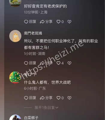 家庭伦理