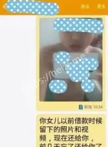 裸贷陷阱