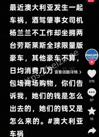 8000万欧元