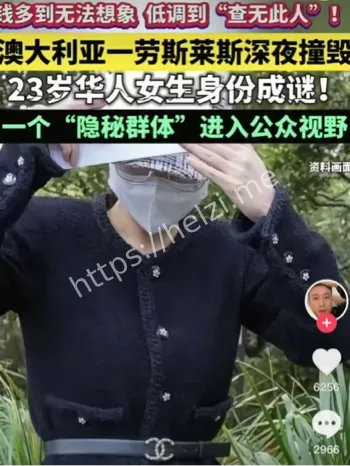 天龙人