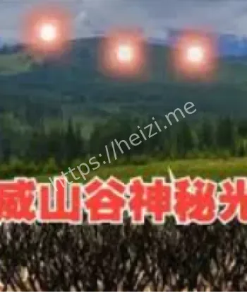 赫斯达伦之光