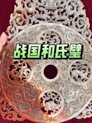 未解之谜