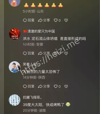 停车场被毁