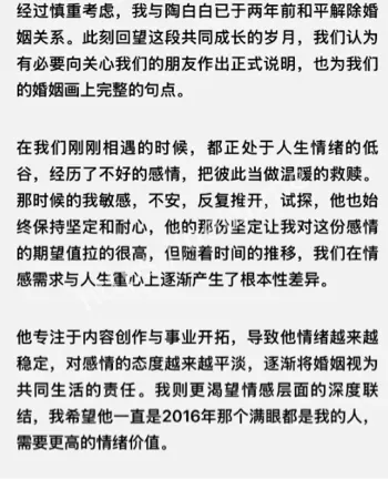 婚姻现实
