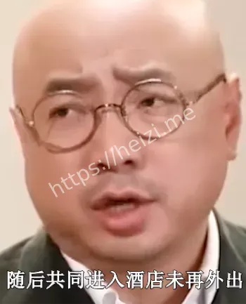 实锤