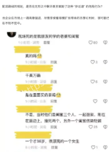 岳阳闺蜜情