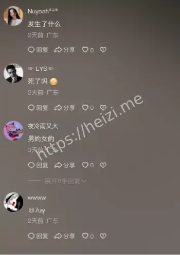 跳楼