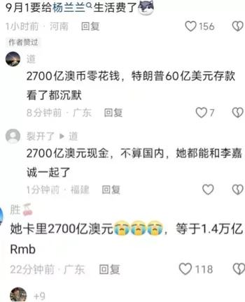 劳斯莱斯撞车