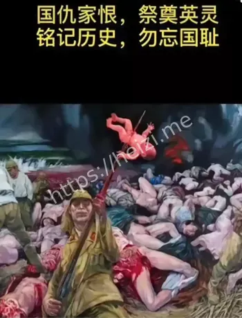 尸横遍野