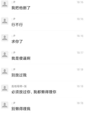 吉他手