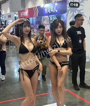 美女抢先看